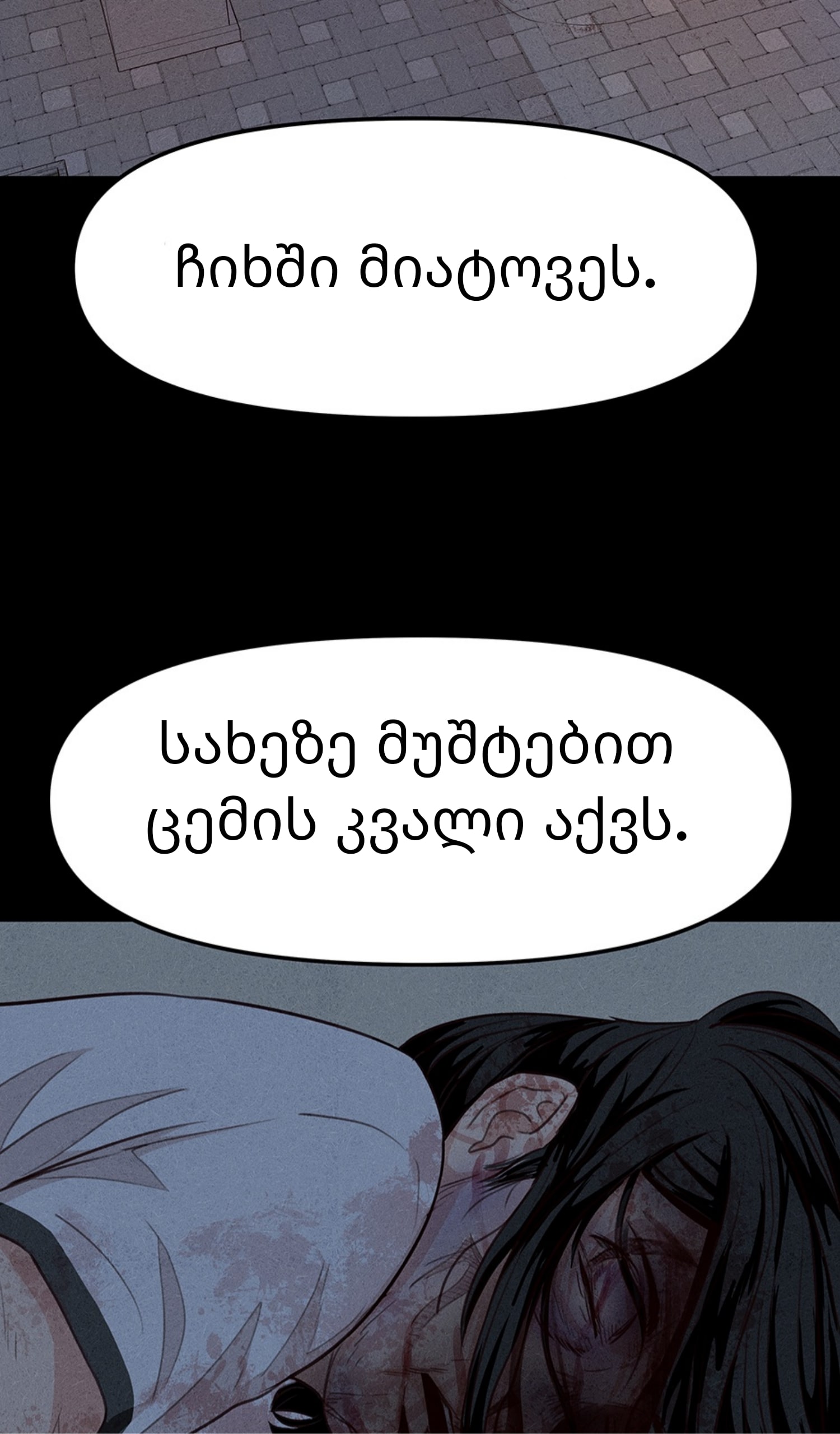 Page (26)
